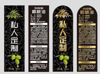 Etiqueta personalizada de alta calidad para botella de aceite de oliva, pegatina de papel con logotipo transparente para botellas de aceite de oliva