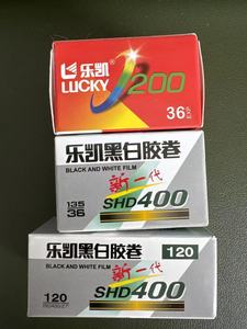 Film SHD400 120mm Noir et Blanc pour processeur de <span class=keywords><strong>films</strong></span> Lucky Kodak Fuji Film couleur ISO400 27DIN - Product Image 2
