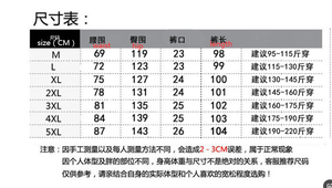 Nouveau Pantalon Casual Homme en Coton et Lin Imprimé Printemps/Été 2025, Plusieurs Couleurs, Type Carotte - Product Image 6