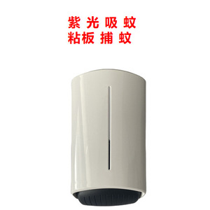 Matamosquitos Eléctrico con Luz UV, Portátil, de Plástico, para Uso Doméstico en Interiores - Product Image 5