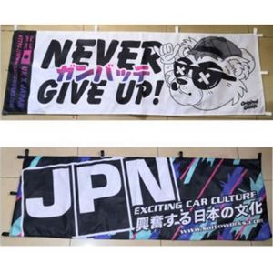 Drapeau publicitaire promotionnel en polyester 100D, toutes tailles, impression personnalisée, design personnalisé, logo personnalisé, bannière Nobori, vente chaude - Product Image 2