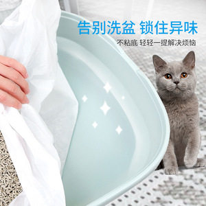 Thickened Cat Litter Bags Drawstring Handle Large Size For Cat Litter <b>Box</b> Disposable LDPE Material - Product Image 4
