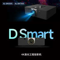 Projecteur laser à courte focale Appotronics 4K 6500-7500 lumens 3D DLP Projecteurs immersifs