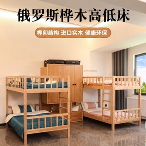 Cama litera de madera maciza Longyu tamaño twin con barandillas para uso en dormitorios - Product Image 4