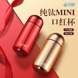 Waterknow Pure Titanium Vacuum Flask 350ml Double Wall Insulated Travel Bottle For Women Students Lightweight Portable - Product Image 2