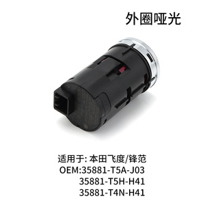 Honda City Fit One Button Start Ignition Switch 35881 T5H H41 Keyless Entry Wired <b>ABS</b> - Product Image 5