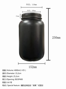 Weikang ריק בורג למעלה אמבטיות HDPE פלסטיק חלבון אבקת בקבוק מיכל עם שחור ולבן כובע - Product Image 2