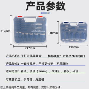 Fuxin Dry Hole Opener Set Metric Carbide Tipped For Tile Glass Marble Electric Drill Angle Grinder - Product Image 2