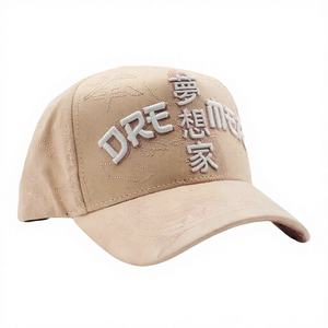 Gorra de Béisbol de 5 Paneles de Calidad con Bordado de Letras, 100% Algodón, Material de Gamuza, Estilo Deportivo para Adultos Unisex - Product Image 4