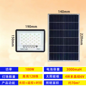 Solar LED Flood <b>Light</b> 5000K COB IP67 Remote Control Outdoor Garden <b>Lighting</b> High Bright Daylight 120lm/W Surface Mounted - Product Image 5