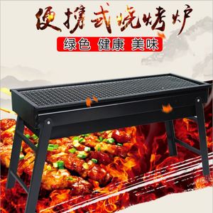 Parrilla de Carbón Plegable Resistente, Portátil y Libre de Humo, Parrilla de Camping de Acero al Carbono de Alta Resistencia con Bandeja de Cenizas Extraíble - Product Image 2