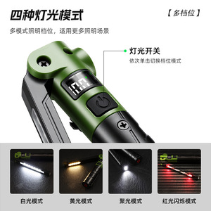 <b>Working</b> <b>Light</b> Foldable <b>Led</b> Magnetic Car Repair Portable Flashlight With Strong Magnet Design For Workshop Use - Product Image 5