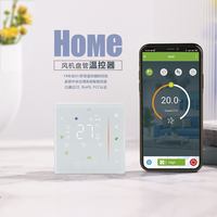 Tuya WiFi Smart Fan Coil Unit 2/4 Pipe Central Climatiseur Thermostat Écran tactile Économie d'énergie HVAC FCU Utilisation hospitalière
