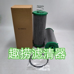 Elemento de Filtro Hidráulico Al169573, 10 Micras, 99% de Eficiencia, Filtro de Aceite Industrial Sintético de Acero para Máquinas - Product Image 2