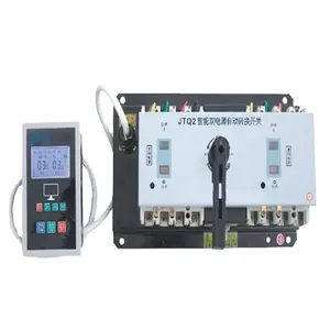 OPQ2(INT) Automatic transfer switch ATS 3P /4P