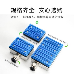 Ventouse à vide personnalisée à faible impédance, spéciale pour exigences électrostatiques, raccords pneumatiques magnétiques mobiles pour PCB - Product Image 6