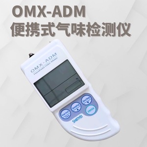 Detector de Olores OMX-SRM de Shinyei, 0-1.0 Ppm HCHO, Pantalla LCD, Hecho en Japón, para Monitoreo de la Calidad del Aire Interior - Product Image 4