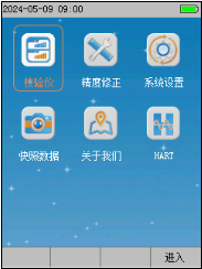 HART Handheld Terminal 475/375 Handbetrieb enes Gerät Multifunktion aler HART-Prozess ka libra tor HART Communicator - Product Image 4