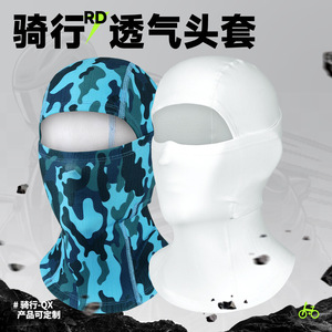 Quick Drying Riding Face Mask 53g 0.2cm Thin Unisex Cycling Outdoor Headgear - Product Image 3