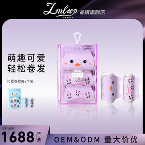 LMLTOP Cartoon Hair Curler Set 3-Pack Heatless Plastic Resin Boxed For Airy Bangs - Product Image 5