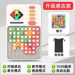 Super Blocks Pattern Matching Puzzle Games with 1000+ Challenges Brain Teaser STEM Kids <b>Toys</b> Educational Gift - Product Image 4