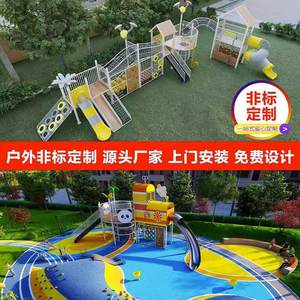 Kindergarten <b>Slide</b> Children's Outdoor Amusement Equipment Swing Combination Plastic <b>Slide</b> <b>Large</b> Outdoor Amusement Facilities - Product Image 4