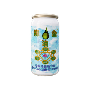 น้ำมันป้องกันการสึกหรอเกรดอุตสาหกรรมสำหรับชุดทำความเย็น HVAC กลาง และระบบทำความเย็นเชิงพาณิชย์ - Product Image 1