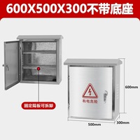 Armoire réseau extérieure en acier inoxydable, boîtier d'équipement mural étanche en acier inoxydable