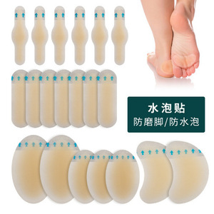 Pansements hydrocolloïdes transfrontaliers les plus vendus pour talons hauts féminins, ampoules de gel, patchs anti-frottement pour talons, invisibles - Product Image 4