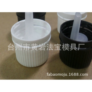 <b>Plastic</b> Bottle <b>Caps</b> 18 Tooth Black White With Inner Stoppers For Essential Oil Perfume Bottles Custom Injection Molding - Product Image 2