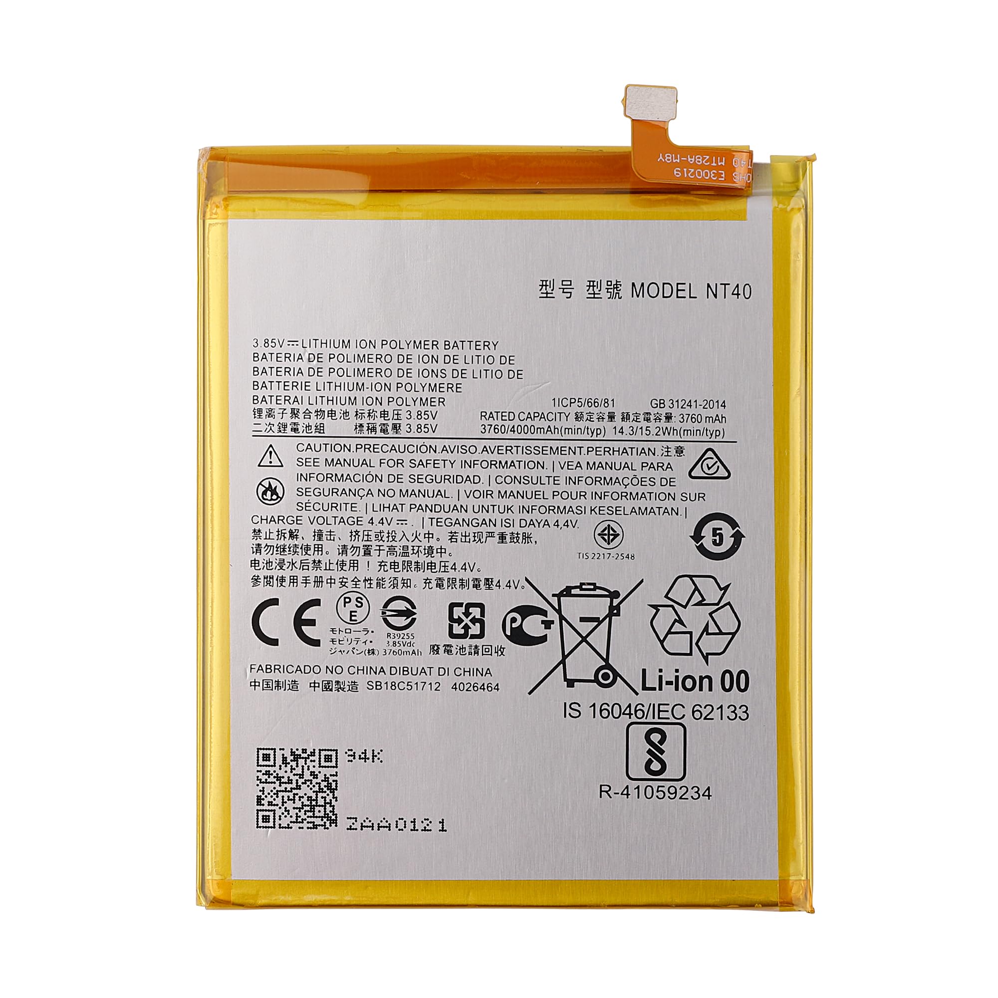 Para Motorola G Puro