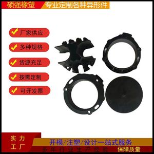Plastic Casing Irregular Shaped Parts <b>ABS</b> Injection Molded Customizable Color Hebei Made - Product Image 3