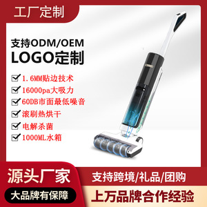 Smart Handheld Floor Scrubber Wireless Battery Powered Wet Dry Cleaning Household Use 120-150 Sqm Coverage - Product Image 5