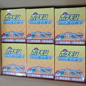 All'ingrosso Giappone Anime Poke-Mon <span class=keywords><strong>carte</strong></span> carta lamina d'oro biglietti pickachu gioco <span class=keywords><strong>carte</strong></span> Pokemoned per regalo - Product Image 5