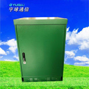 Armoire extérieure en acier YUQIU 15U, isolation PEF 20 mm, boîte de rangement étanche rectangulaire en acier au carbone - Product Image 1