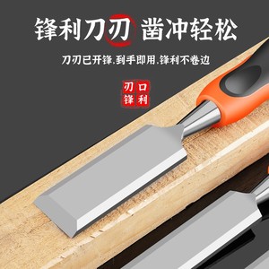 Cincel para tallar madera, punta recta, mango antideslizante para herramientas de bricolaje para trabajar la madera - Product Image 2