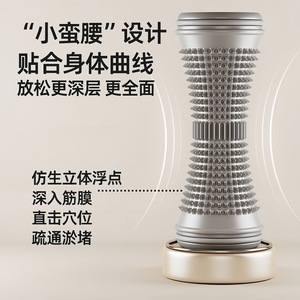 Foot <b>Massage</b> Roller 17.5*7.5 Plantar Fascia Relief Multi Functional Foot Care <b>Tool</b> - Product Image 4