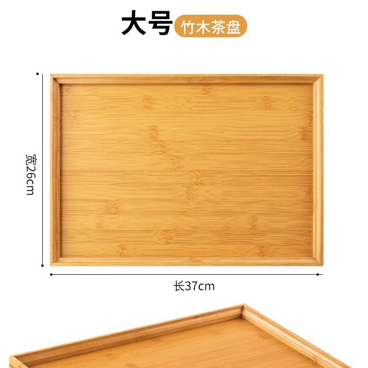 Grand plateau sans poignée [37*26*2,5]