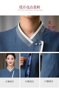 Uniforme <span class=keywords><strong>de</strong></span> personnel <span class=keywords><strong>de</strong></span> ménage nettoyage d'hôtel uniforme féminin et masculin uniforme d'hôtel à manches courtes - Product Image 5