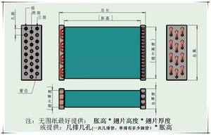 V 자형 구리 건식 냉각 타워 플레이트 열교환 기 CNC 화학 플랜트 용 건식 공기 냉각기 스테인레스 스틸 - Product Image 6