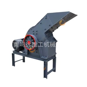 Hammer Crusher Coal Gangue Stone Crushing Machine High Rigidity Industrial Use - Product Image 5