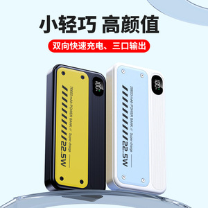 <span class=keywords><strong>พา</strong></span><span class=keywords><strong>ว</strong></span><span class=keywords><strong>เวอร์</strong></span><span class=keywords><strong>แบงค์</strong></span>พลาสติกแท้ 22.5W ชาร์จเร็<span class=keywords><strong>ว</strong></span>พิเศษ ความจุเยอะ ไม่ใช่ของปลอม รองรับ PD 20W ชาร์จเร็<span class=keywords><strong>ว</strong></span>สองทาง ของข<span class=keywords><strong>ว</strong></span>ัญ - Product Image 2