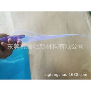 Película PET anti luz azul para protector de pantalla de teléfono móvil con función antiexplosión - Product Image 1