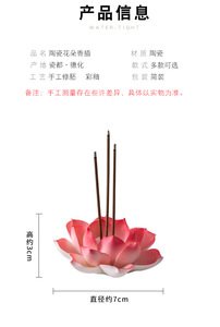 Encens RE RELIURE pour brûleur à refoulement en céramique blanche avec fontaine cascade, aromatique chinois - Product Image 2