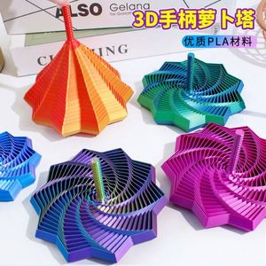 Décoration de bureau en gros : Étoile sensorielle 3D imprimée, spirale rotative avec poignée pour soulager le stress - Product Image 3