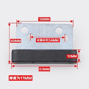 Bande d'étanchéité pour porte d'ascenseur 56x40mm en acier avec caoutchouc de 11mm d'épaisseur pour ascenseurs Mitsubishi Thyssen - Product Image 1