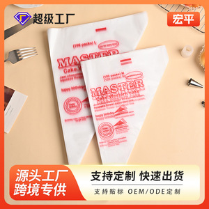 Disposable Food Grade Piping Bags Triangle 15.5cm 20cm 22cm For Cake Decorating Butter Icing - Product Image 5