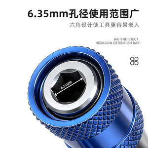 Ozon Electric Drill Adapter M10 6.35mm Hex Shank Universal For Screwdriver Use - Product Image 4