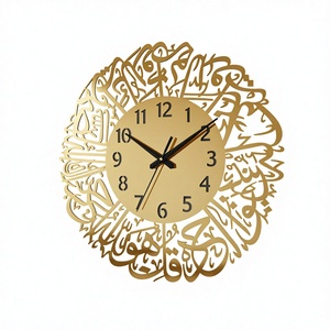 Metal Wall <b>Clock</b> With Arabic Calligraphy Design Round Quartz Analog Silent Living Room Decor - Product Image 6