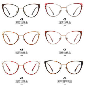 Montura de gafas estilo ojo de gato Cross Border, TR90, metal, montura completa, anti luz azul, gafas para computadora, para mujeres y hombres - Product Image 2